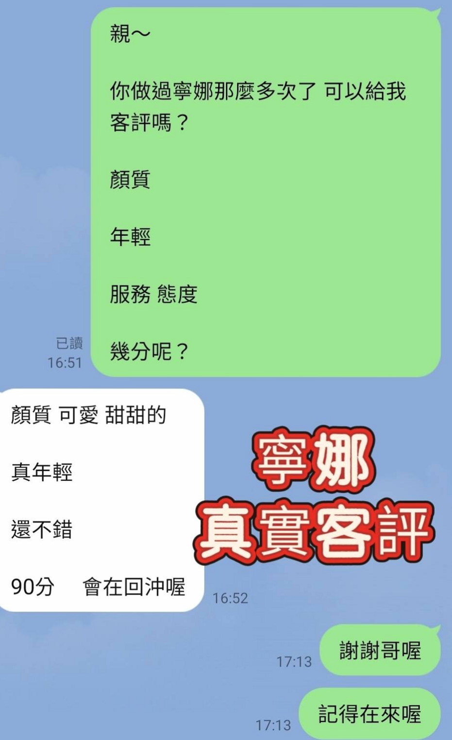 ▍嘉義叫小姐▍舒雅▍大二學生▍身高165cm▍體重54kg▍胸圍C罩杯▍年齡18歲▍嬌喘聲浪一波波讓人久久不能忘懷!舌吻的功力也很優!妹妹很享受做愛的感覺